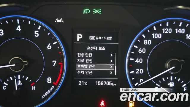 Hyundai Palisade 2019 — photo 22