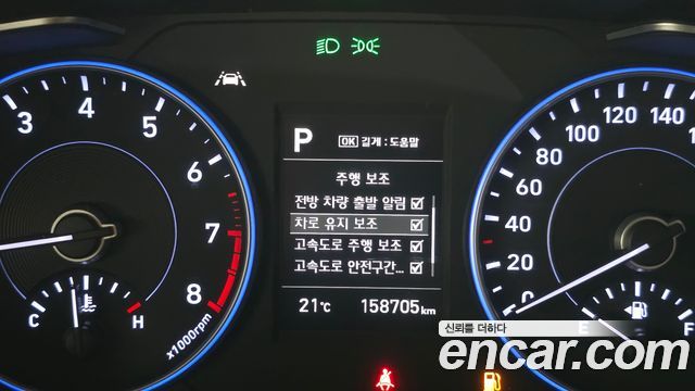 Hyundai Palisade 2019 — photo 23