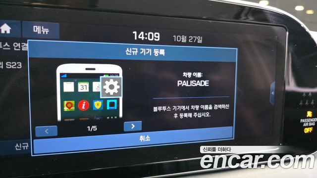 Hyundai Palisade 2019 — photo 35