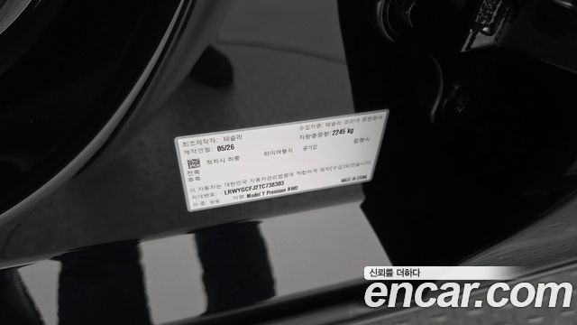 Tesla Model Y 2026 — photo 36