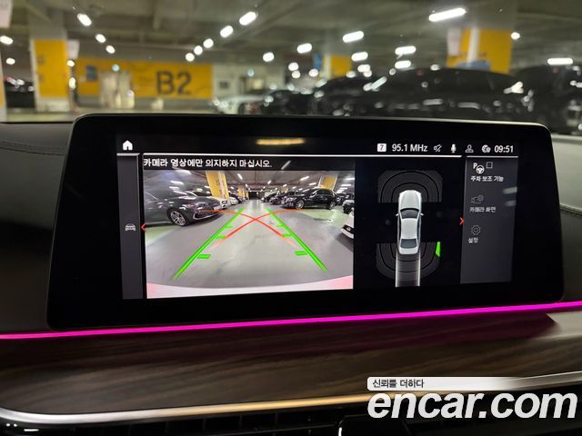 BMW 5-Series 2020 — photo 13