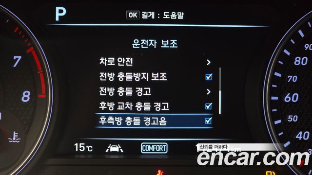 Genesis G70 2019 — photo 25