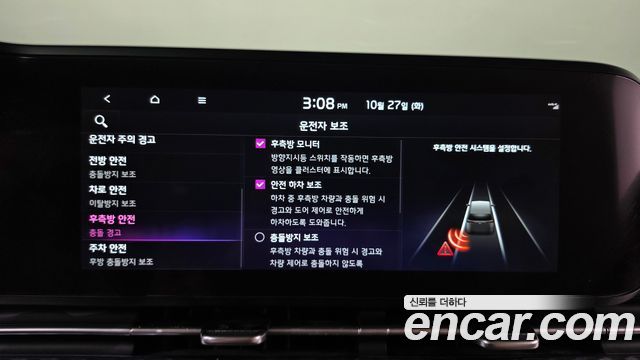 Kia Canival 2023 — photo 33