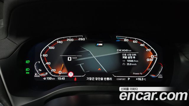BMW X3 2024 — photo 11