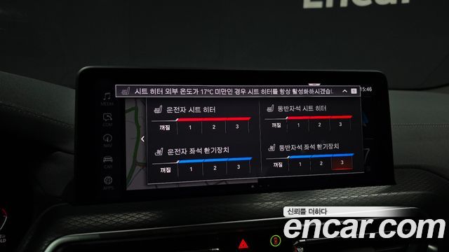BMW X3 2024 — photo 24