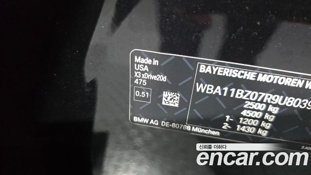 BMW X3 2024 — photo 36