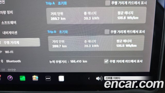 Tesla Model 3 2020 — photo 8