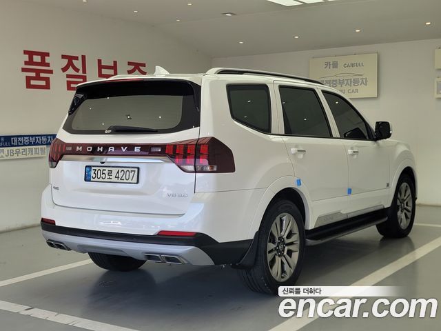 Kia Mohave 2021 — photo 2
