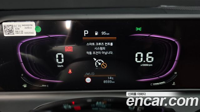Kia Seltos 2024 — photo 11
