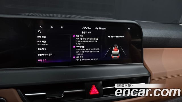 Kia Seltos 2024 — photo 22