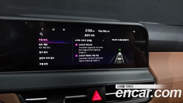 Kia Seltos 2024 — photo 32