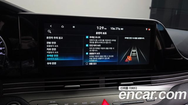 Hyundai Grandeur 2020 — photo 16