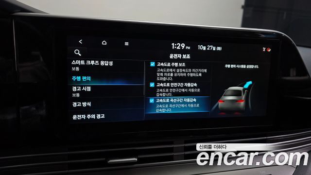 Hyundai Grandeur 2020 — photo 17