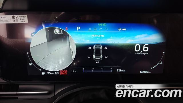 Kia Canival 2023 — photo 8