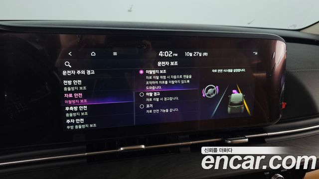 Kia Canival 2023 — photo 18