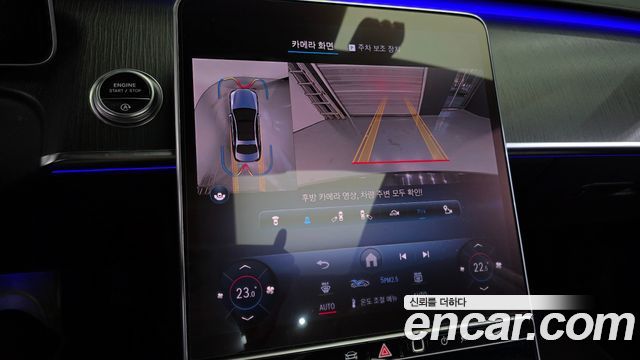 Mercedes-Benz S-Class 2021 — photo 21