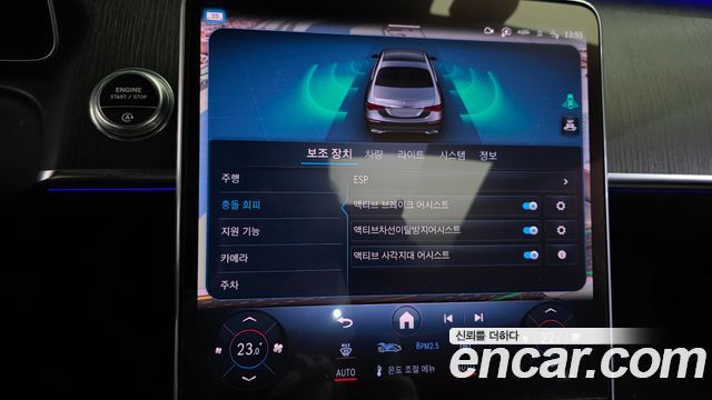 Mercedes-Benz S-Class 2021 — photo 22