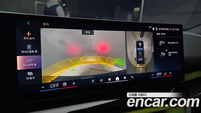 BMW i5 2024 — photo 20