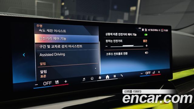 BMW i5 2024 — photo 21