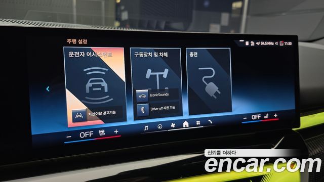 BMW i5 2024 — photo 22