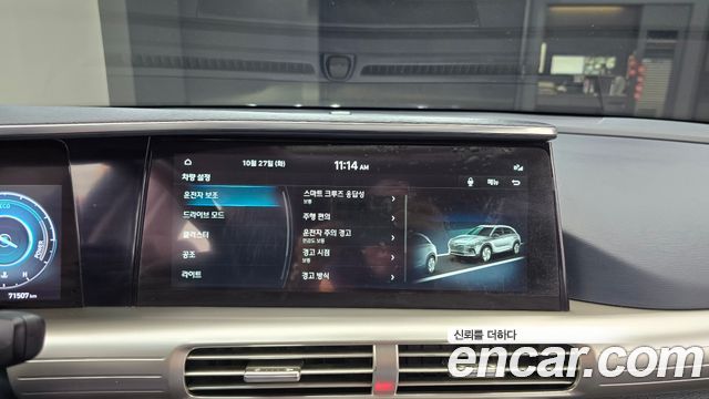 Hyundai Nexo 2023 — photo 22