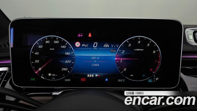 Mercedes-Benz S-Class 2024 — photo 8