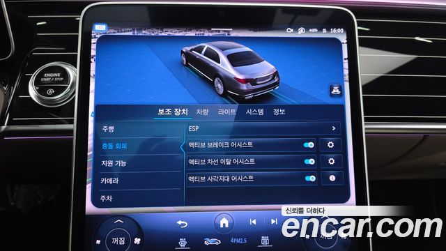 Mercedes-Benz S-Class 2024 — photo 19