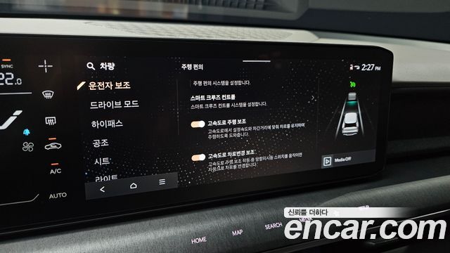 Kia EV9 2024 — photo 22