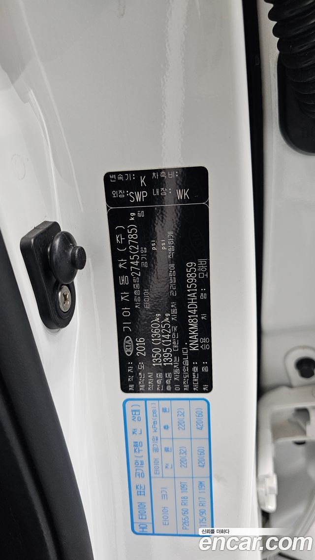Kia Mohave 2017 — photo 30