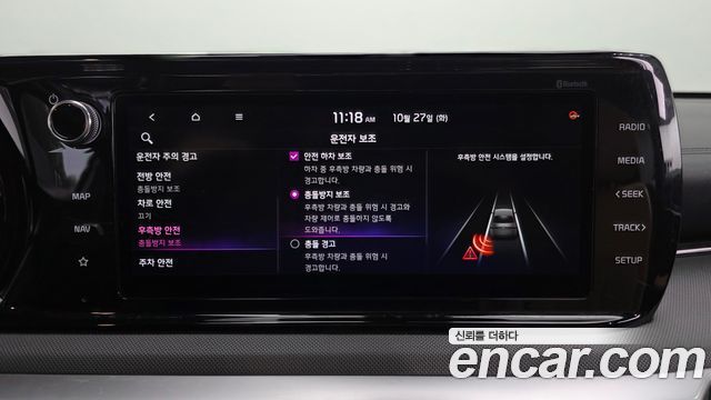 Kia K5 2020 — photo 16