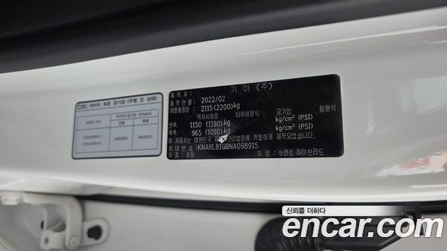 Kia Sorento 2022 — photo 28