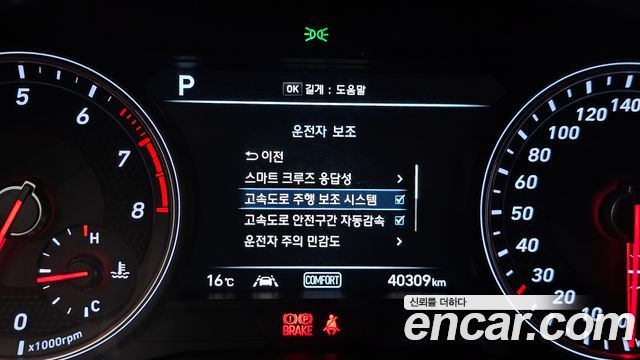 Genesis G70 2018 — photo 22