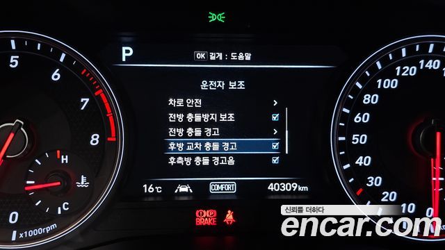 Genesis G70 2018 — photo 23