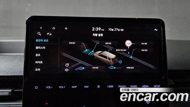 Hyundai Staria 2023 — photo 16