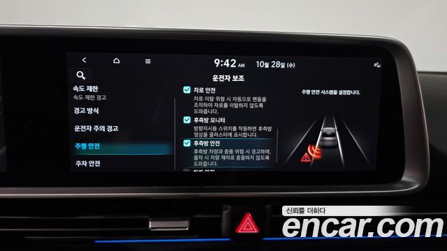 Hyundai Ioniq6 2023 — photo 33
