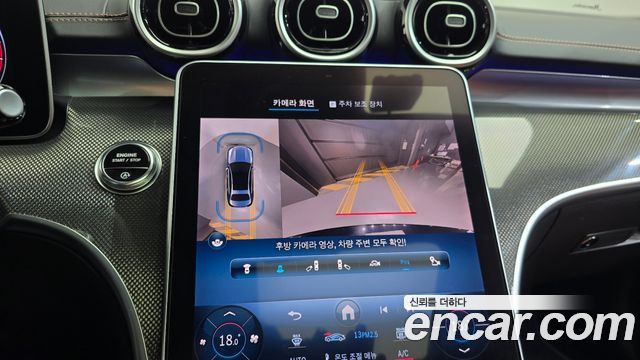 Mercedes-Benz C-Class 2024 — photo 20