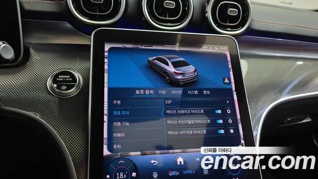 Mercedes-Benz C-Class 2024 — photo 28