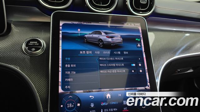 Mercedes-Benz C-Class 2024 — photo 29