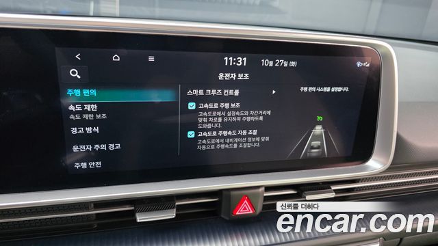 Hyundai Ioniq6 2023 — photo 15