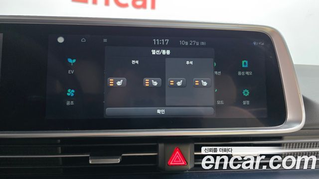 Hyundai Ioniq6 2023 — photo 16