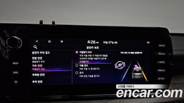 Kia K5 2020 — photo 29