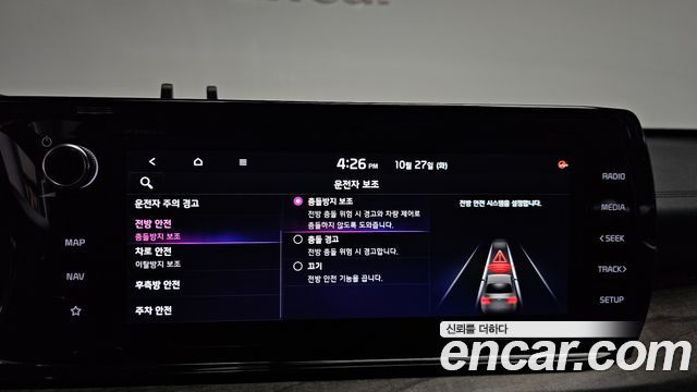 Kia K5 2020 — photo 30