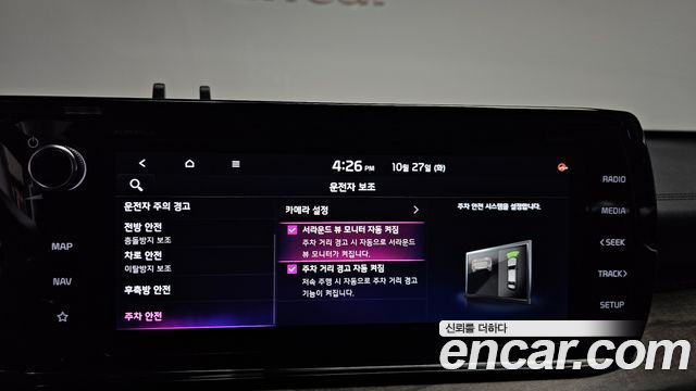 Kia K5 2020 — photo 31