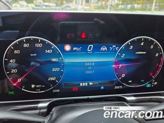Mercedes-Benz S-Class 2023 — photo 8
