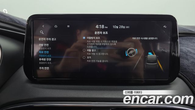 Hyundai Santafe 2022 — photo 31