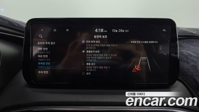 Hyundai Santafe 2022 — photo 32
