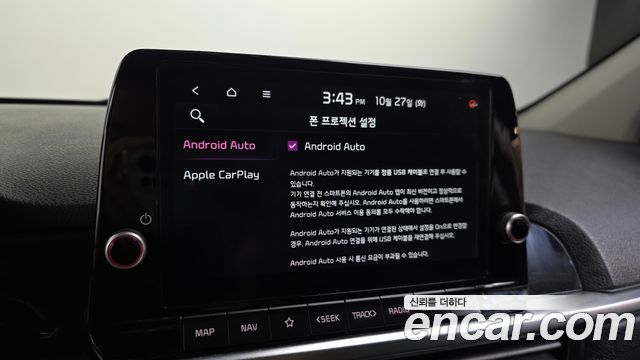Kia morning 2023 — photo 22