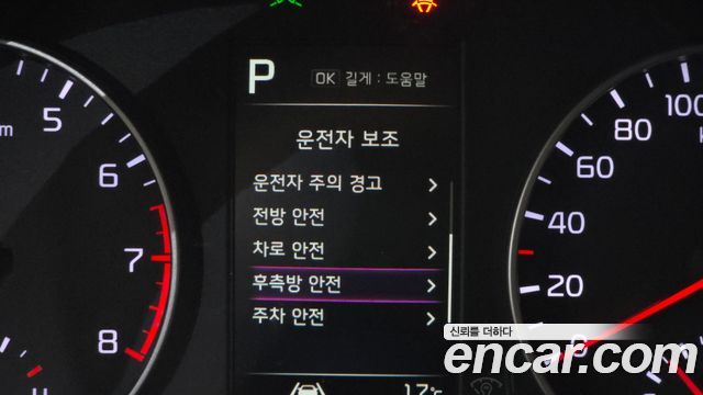 Kia morning 2023 — photo 23