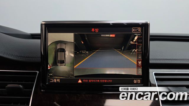 Audi A8 2015 — photo 15