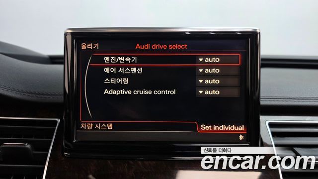 Audi A8 2015 — photo 16